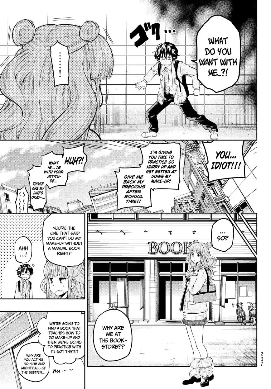 Hoshino, Me o Tsubutte. Chapter 4 12